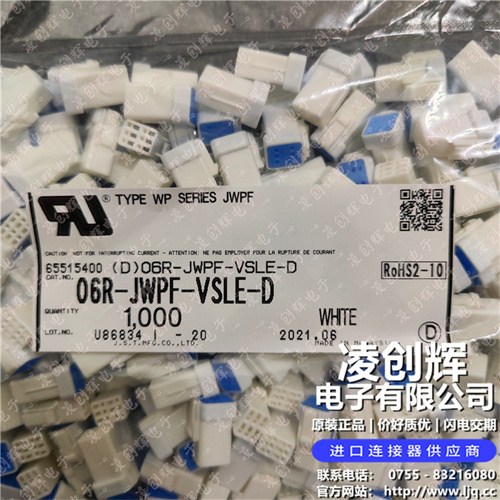 06R-JWPF-VSLE-D - 图4