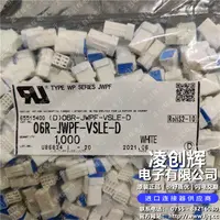 06R-JWPF-VSLE-D现货