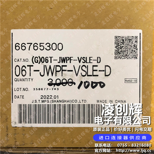 06T-JWPF-VSLE-D - 图3