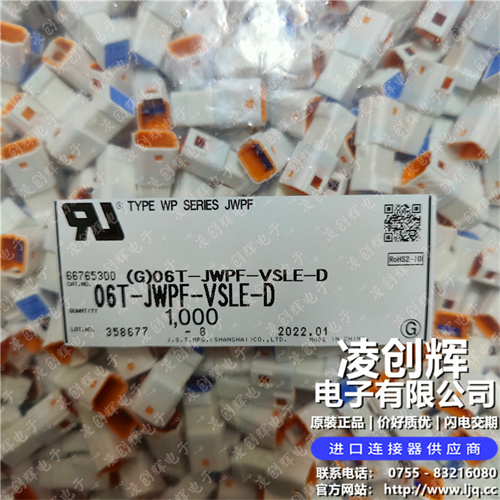 06T-JWPF-VSLE-D - 图4