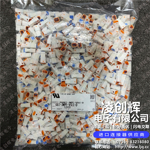 06T-JWPF-VSLE-D - 图5