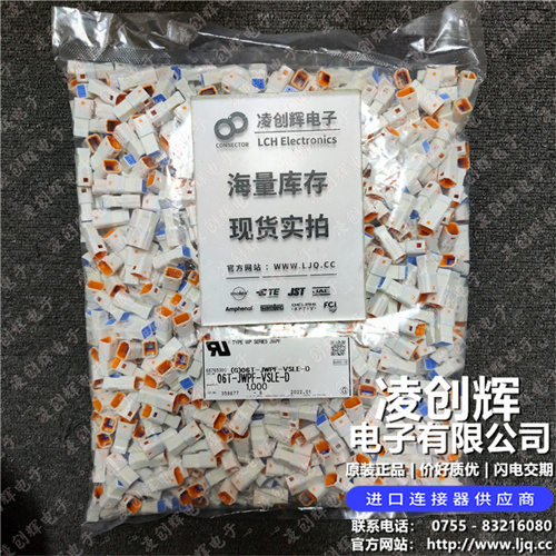 06T-JWPF-VSLE-D - 图6