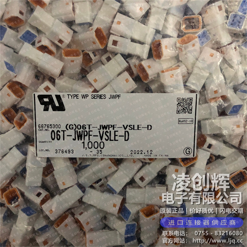 06T-JWPF-VSLE-D - 图7