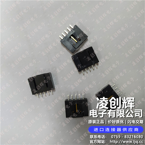 705430004 现货实拍