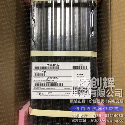 716612050 现货实拍