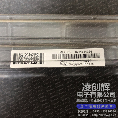 761651326 现货实拍