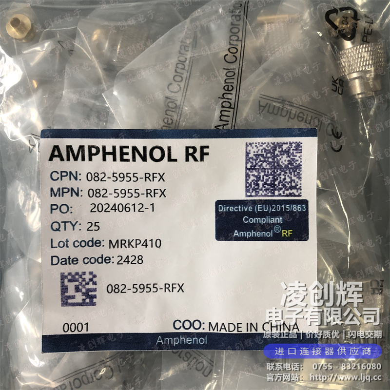 082-5955-RFX 现货实拍