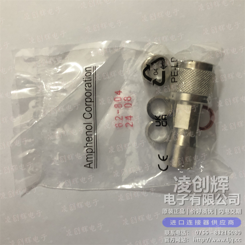 082-804 现货实拍