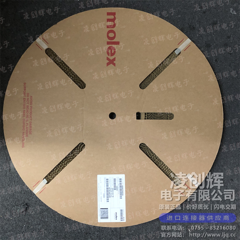 08700056 现货实拍