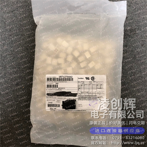 874270442 现货实拍