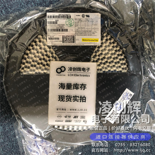 874370673 现货实拍