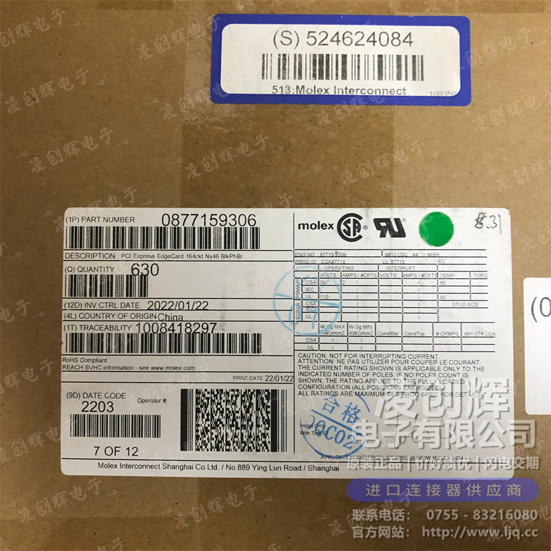 877159306 现货实拍