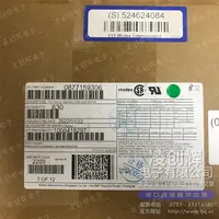 877159306现货