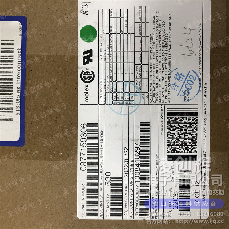 877159306 - 图4