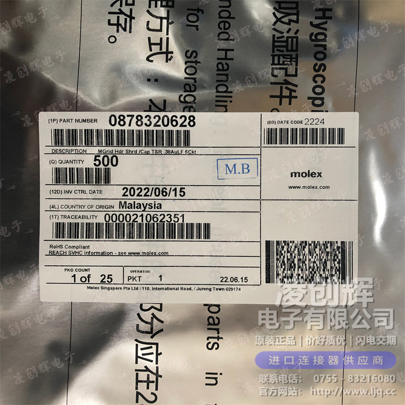 878320628 现货实拍