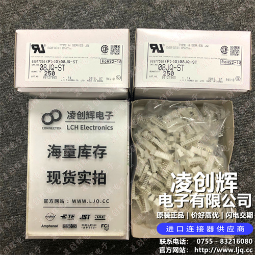 08JQ-ST 现货实拍