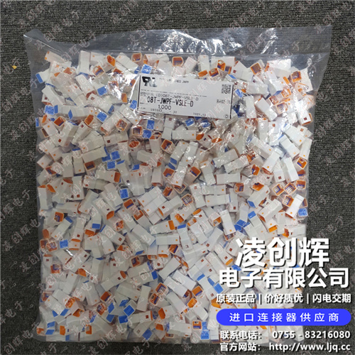 08T-JWPF-VSLE-D - 图2