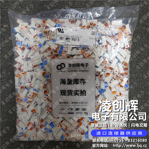 08T-JWPF-VSLE-D - 图3