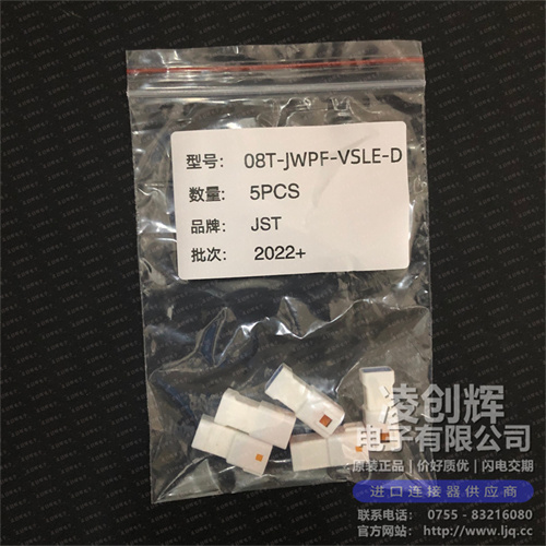 08T-JWPF-VSLE-D - 图4