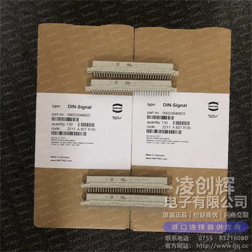 09022646825 现货实拍