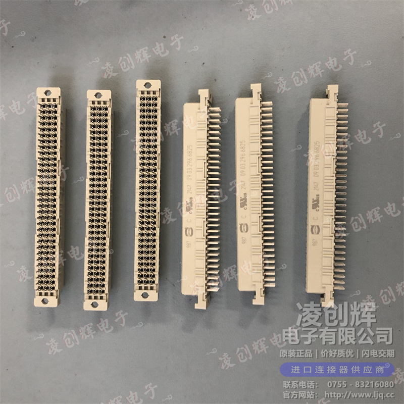 09032966825 现货实拍