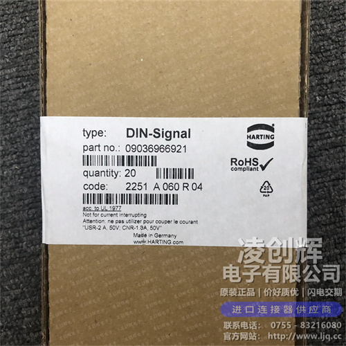 09036966921 现货实拍