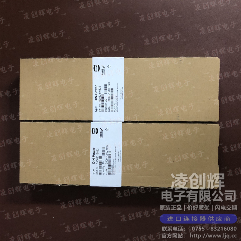 09062316822 现货实拍