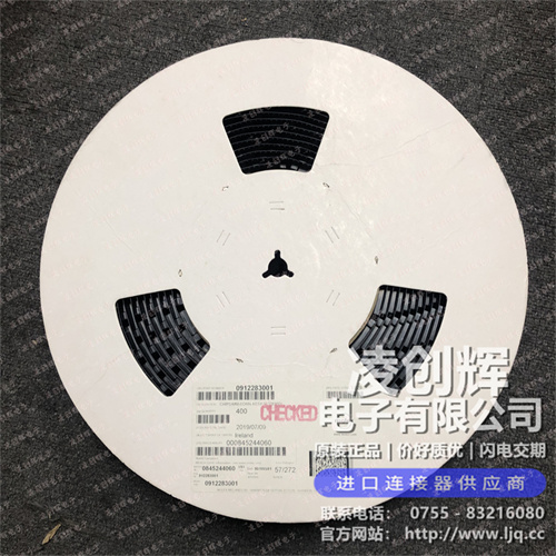 912283001 现货实拍