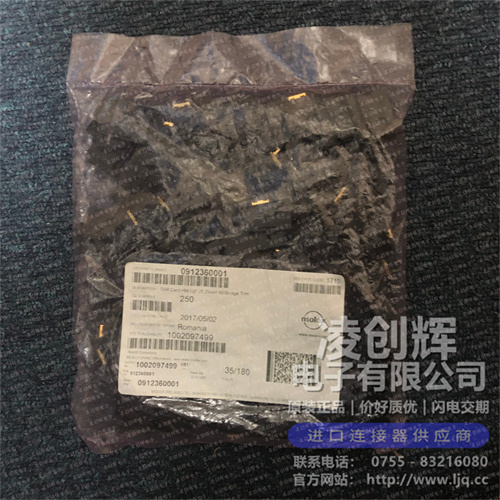 912360001 现货实拍