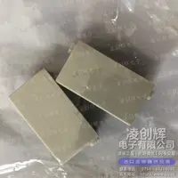 09140009950现货照片