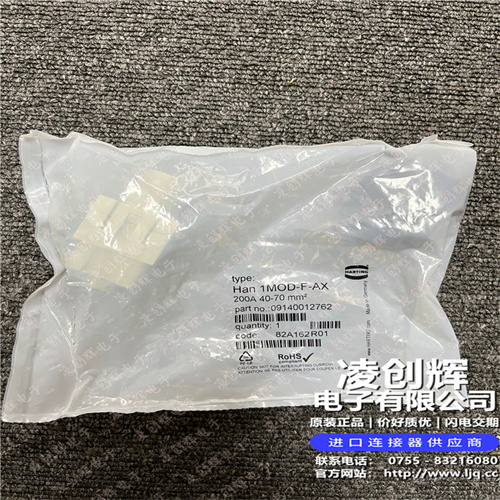 09140012762 现货实拍