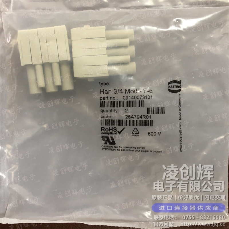 09140073101 现货实拍