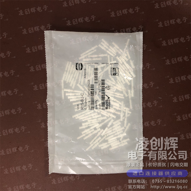 09150006105 现货实拍