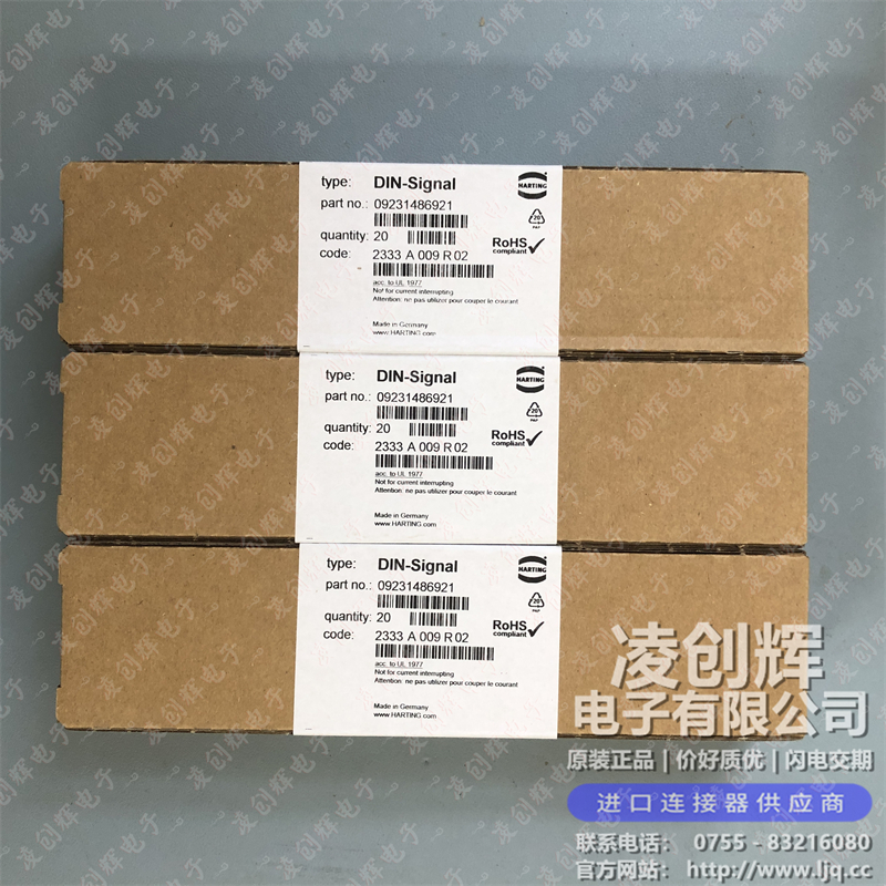 9231486921 现货实拍