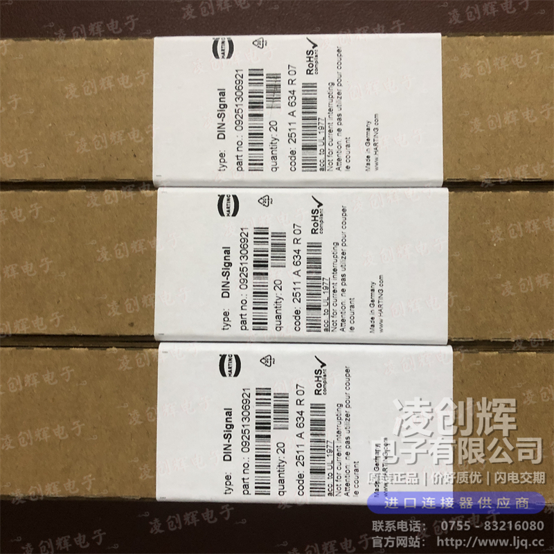 09251306921 现货实拍