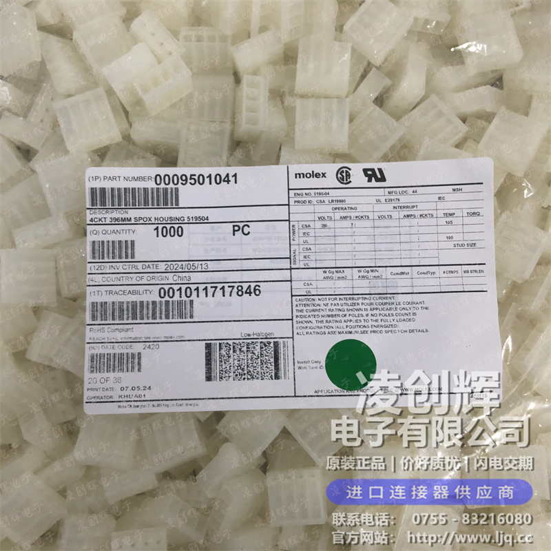 09501041 现货实拍