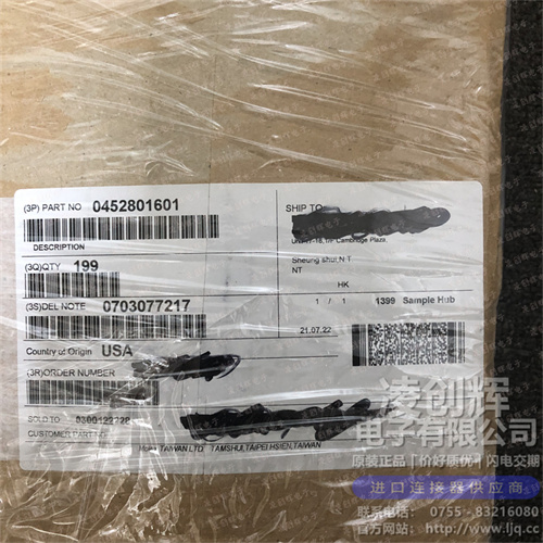 955012881 现货实拍