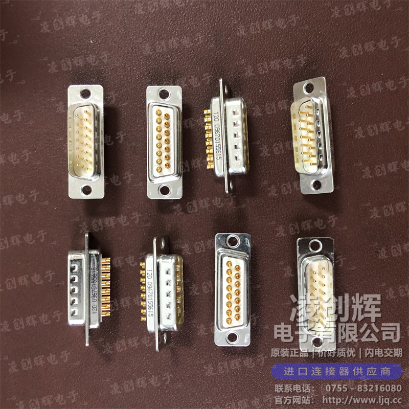 09670155615 现货实拍