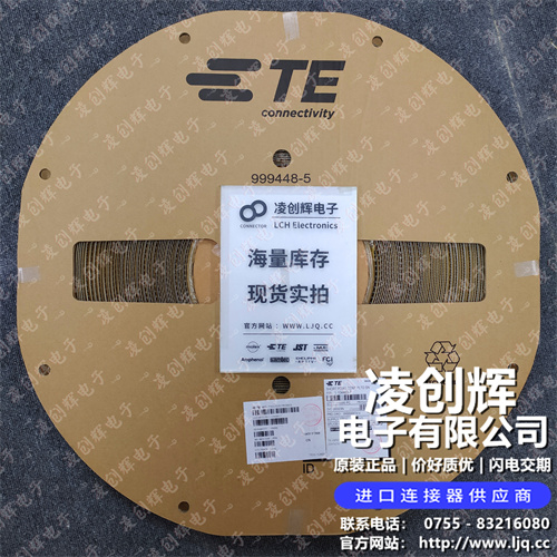 1-104480-7 现货实拍