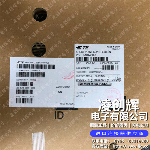 1-104480-7 - 图3
