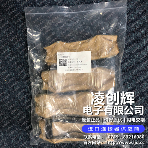 1-1102291-1 现货实拍