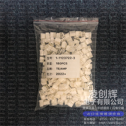 1-1123722-3 现货实拍