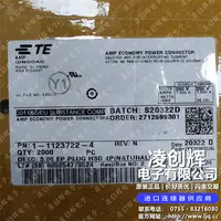 1-1123722-4现货