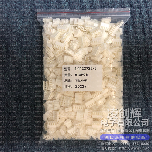 1-1123722-5 现货实拍