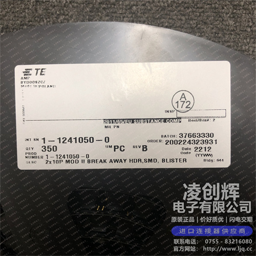 1-1241050-0 现货实拍