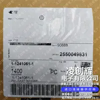 1-1241061-1现货