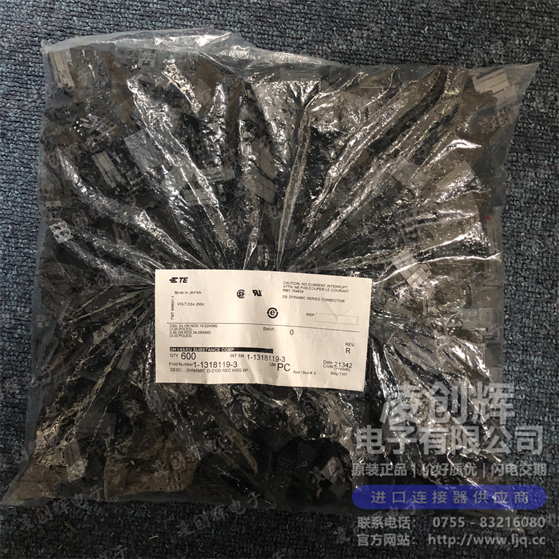 1-1318119-3 现货实拍