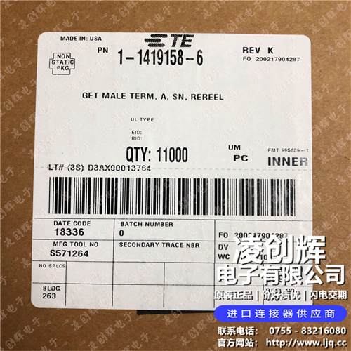 1-1419158-6 - 图片1