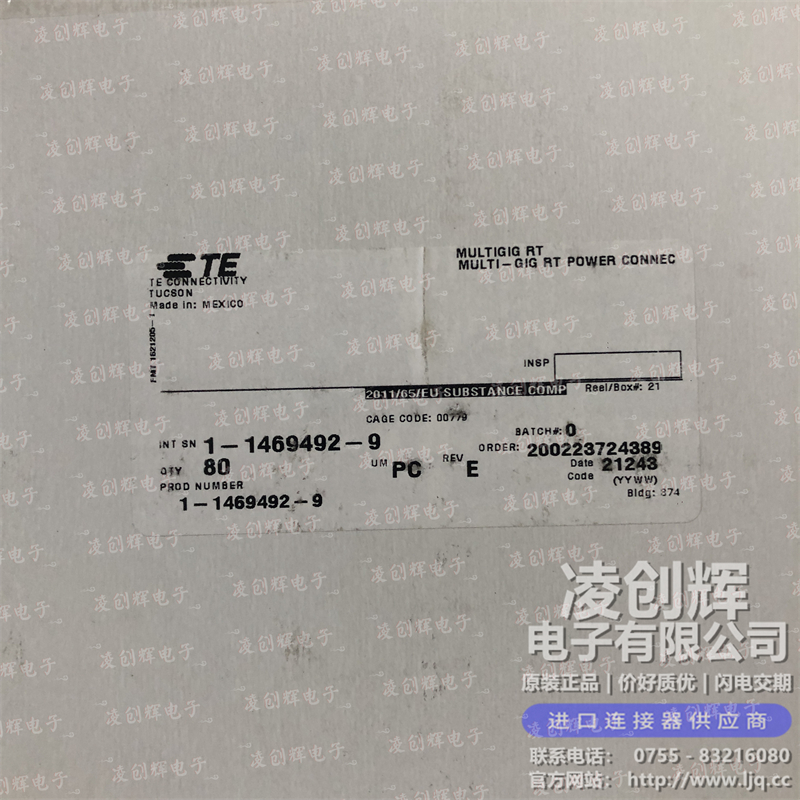 1-1469492-9 现货实拍