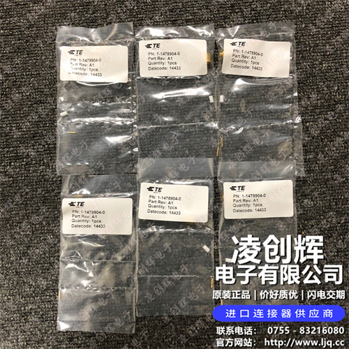 1-1478904-0 现货实拍